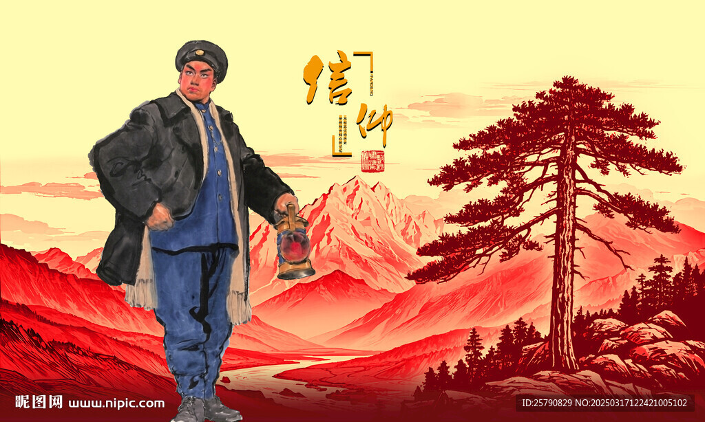 京劇