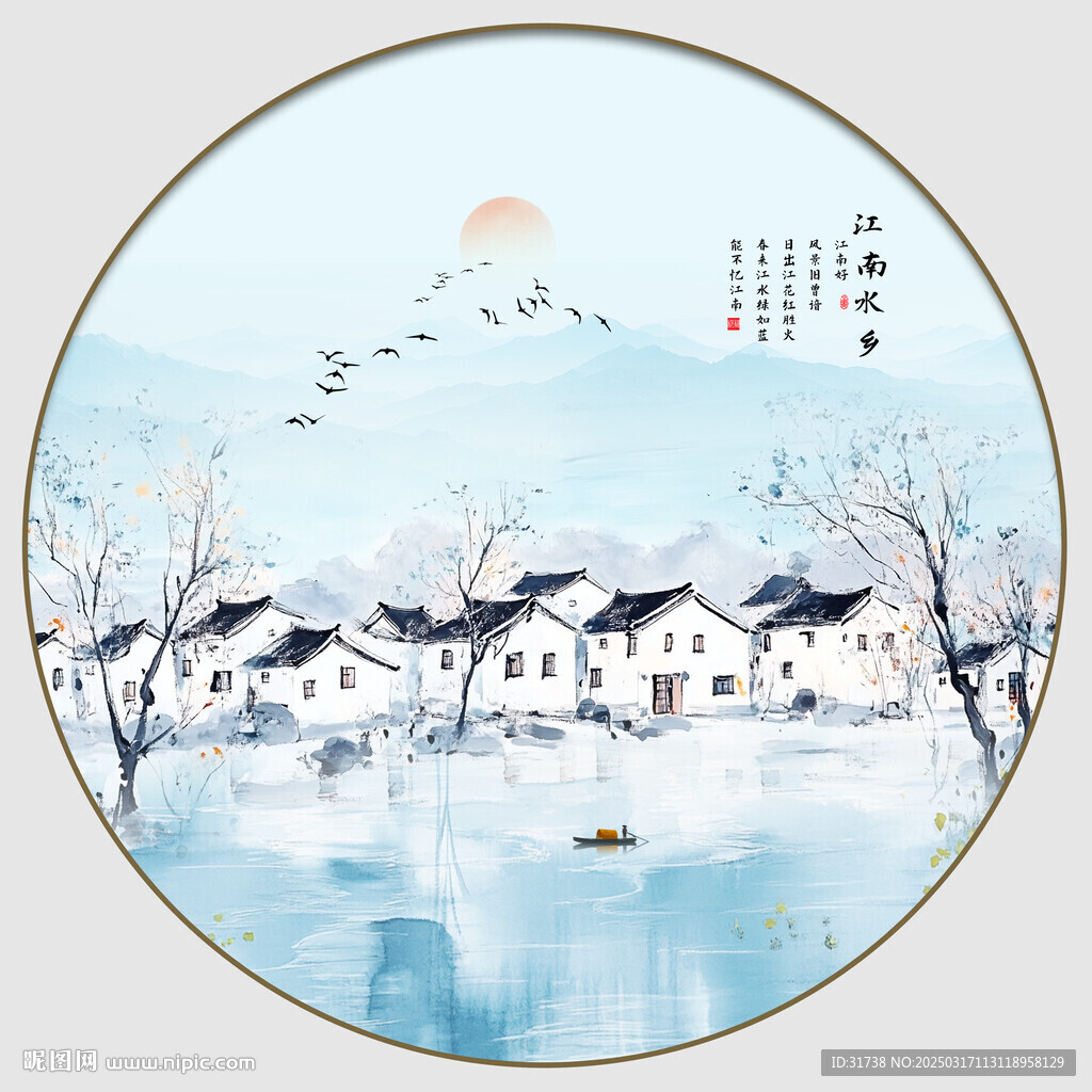 水墨江南水鄉(xiāng)