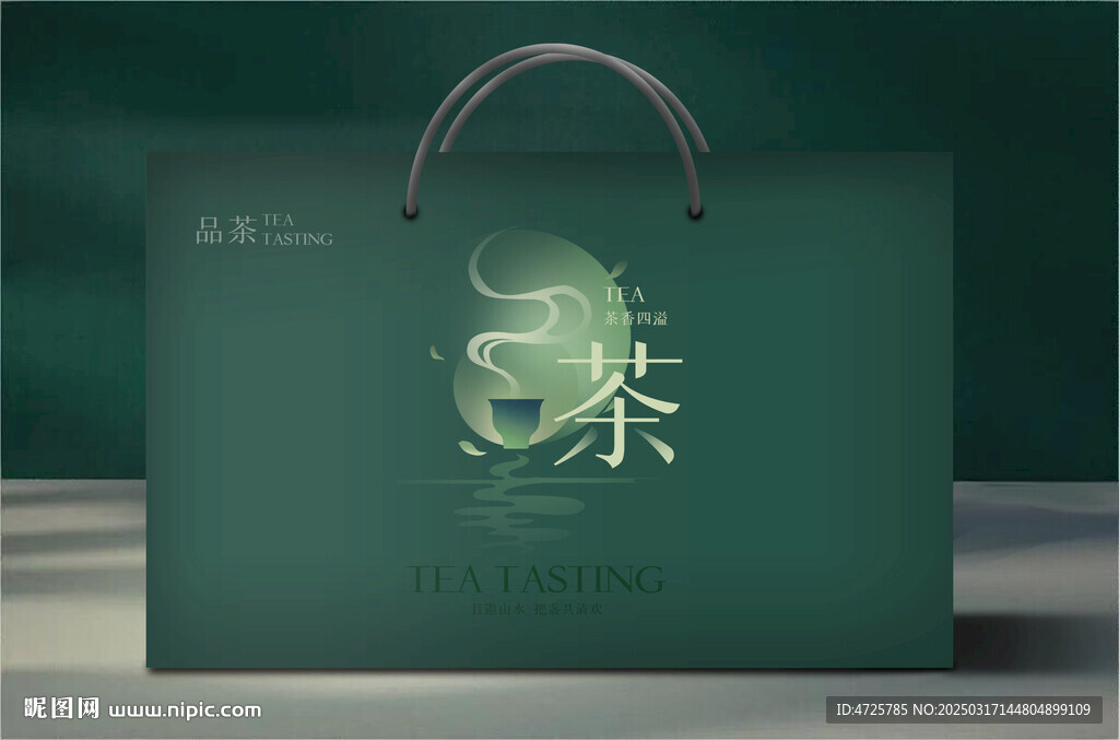 茶葉禮盒  下載為展開圖