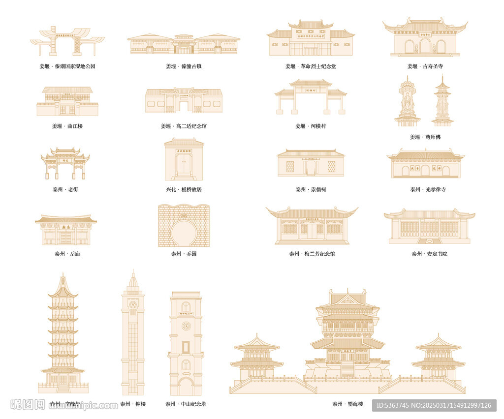 古建筑剪影