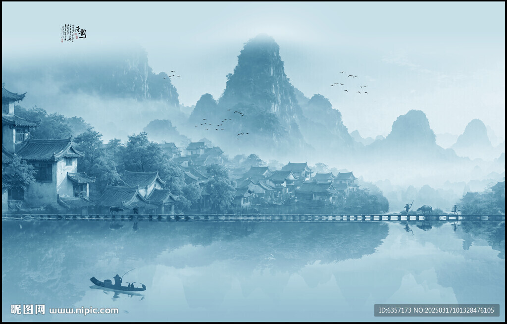水墨江南畫