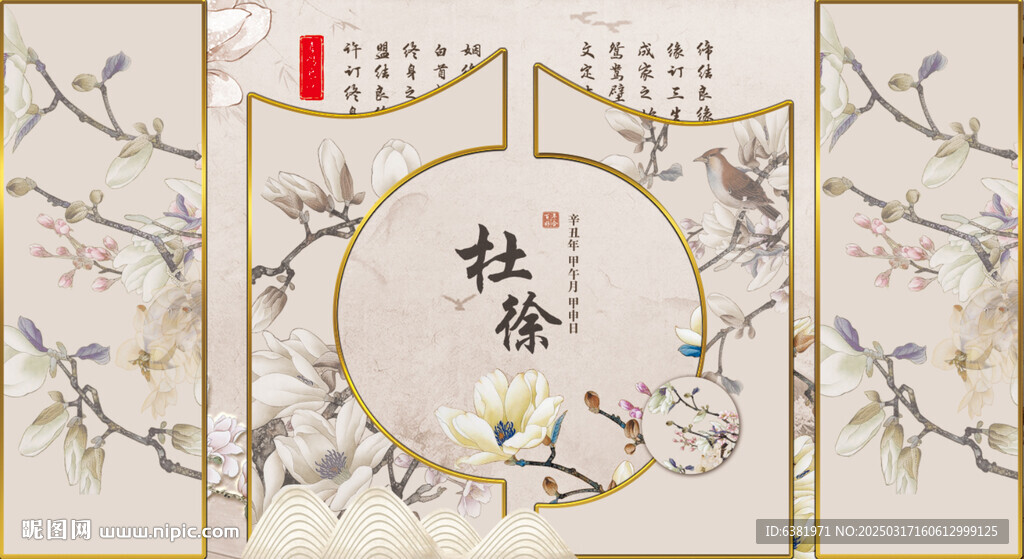 香檳婚禮迎賓區