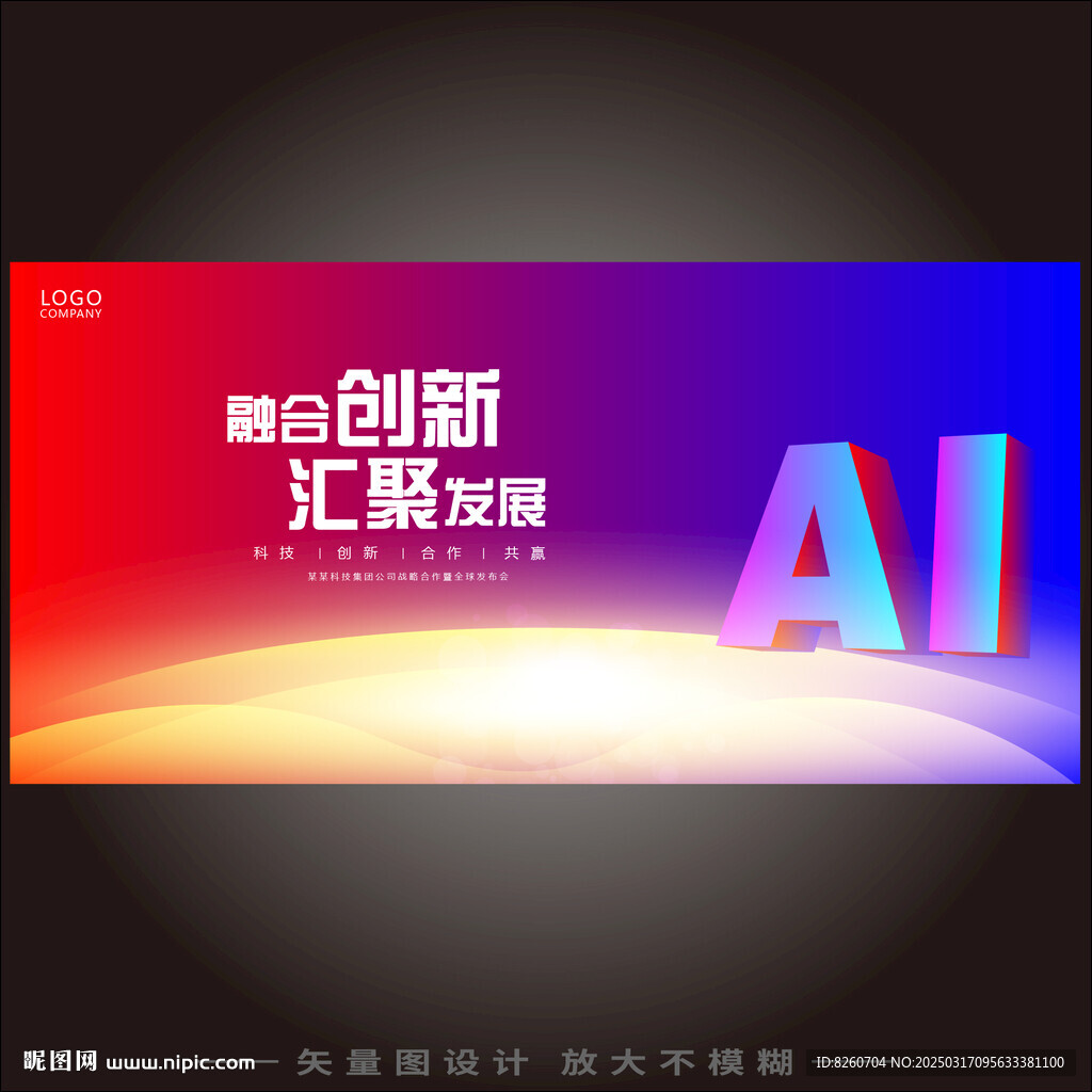 宇宙科技芯片未來道路云計算人工