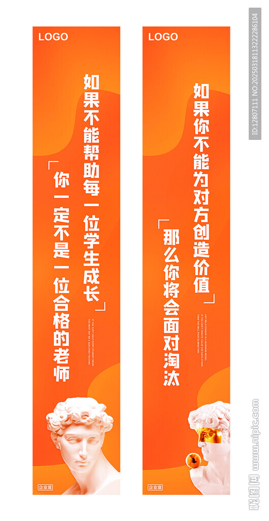 豎版