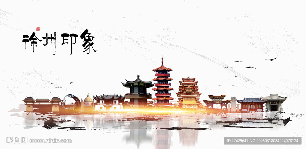 徐州