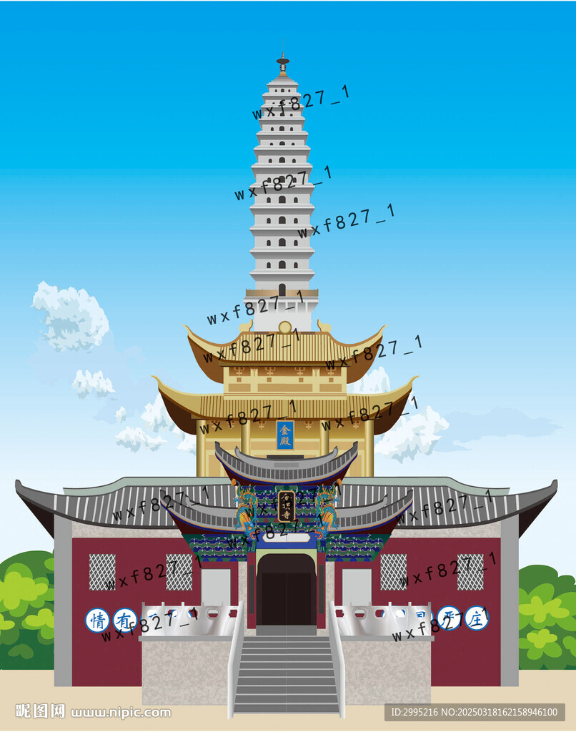 大理雞足山金頂寺金殿白塔
