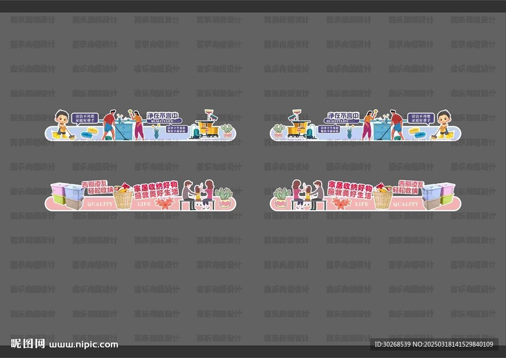 百貨美陳標(biāo)牌