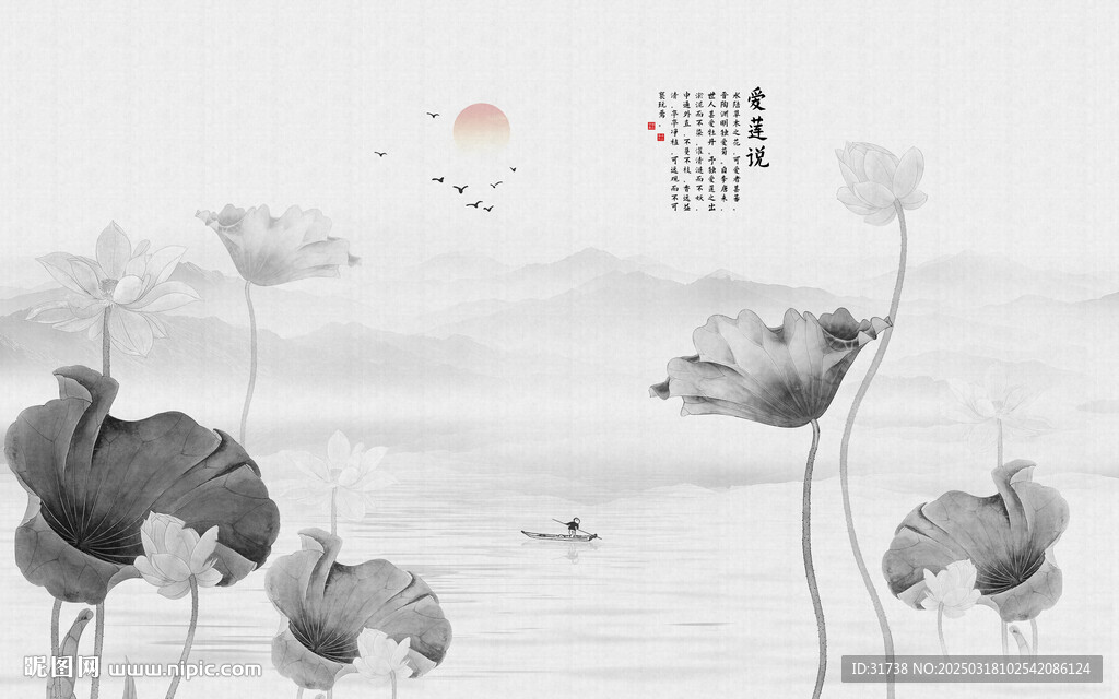 新中式荷花山水背景墻