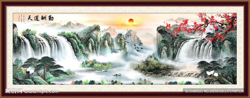 江山如畫風(fēng)景畫