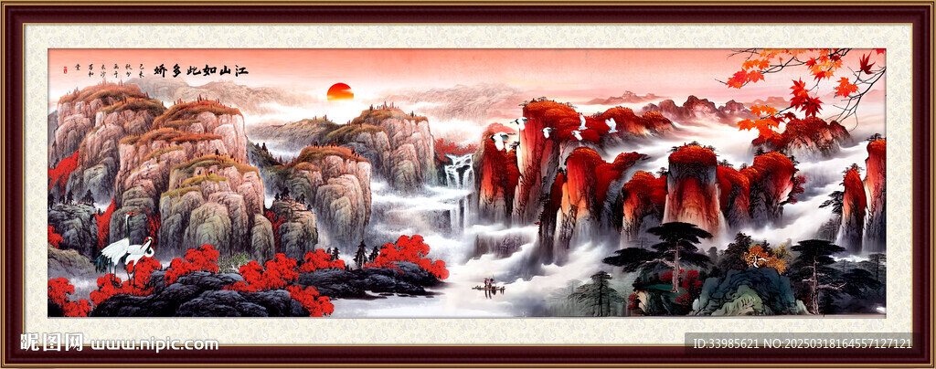 鴻運當(dāng)頭