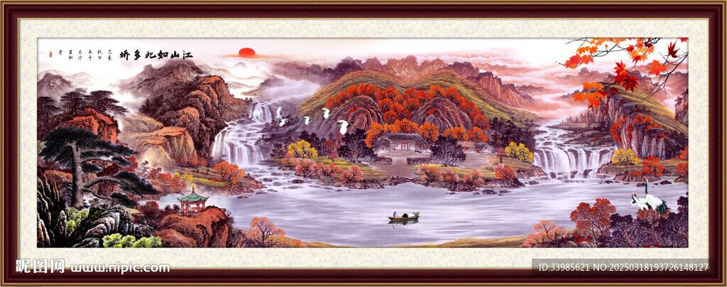 客廳山水畫