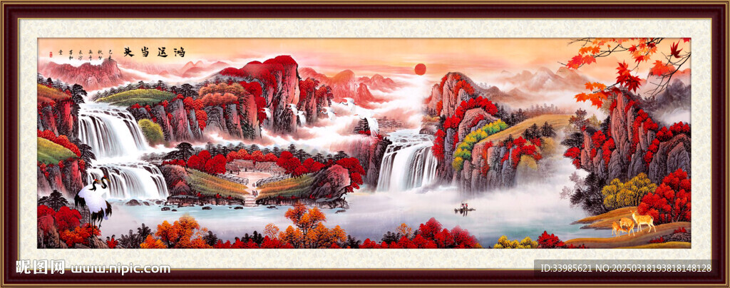國(guó)畫(huà)山水畫(huà)