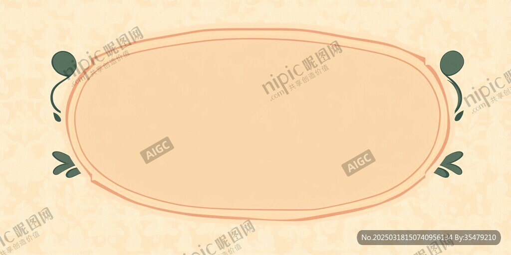復古風格橢圓形框架圖案