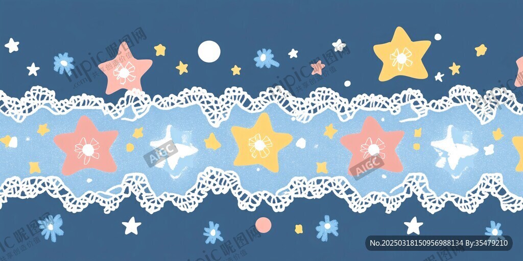 星海花邊