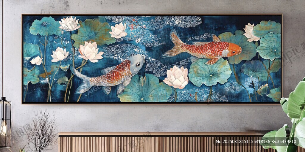 金魚與荷花