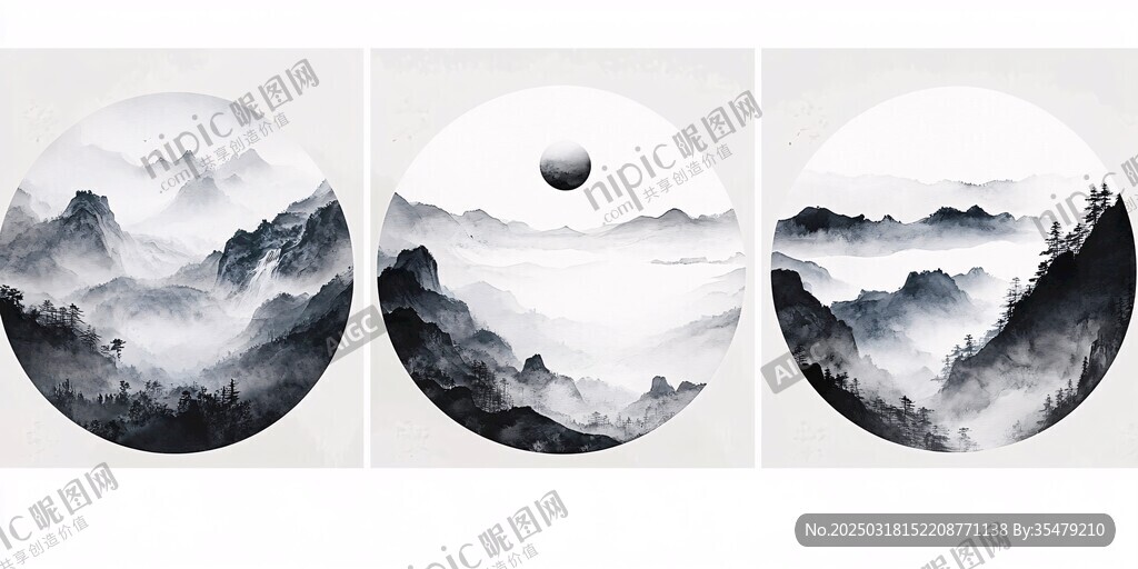 山水圓舞曲