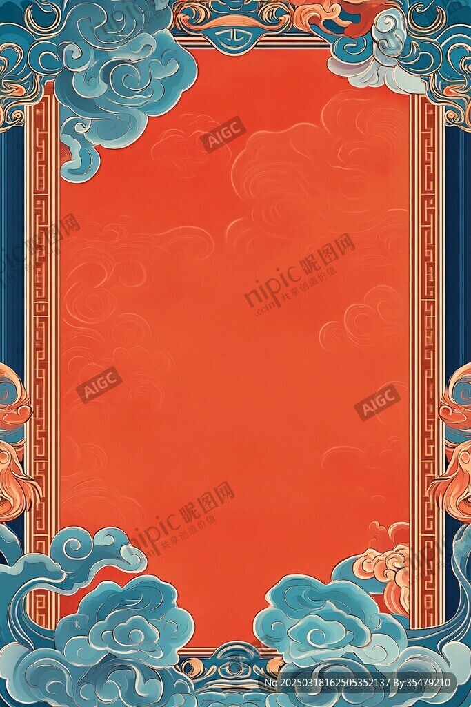 云端紅橙中國風框架