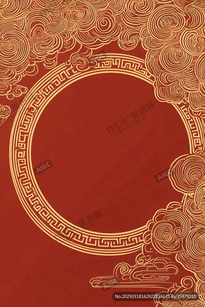 紅色云紋圓形圖案
