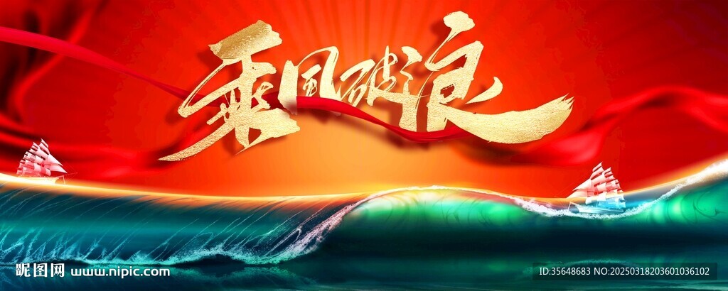 2026年會