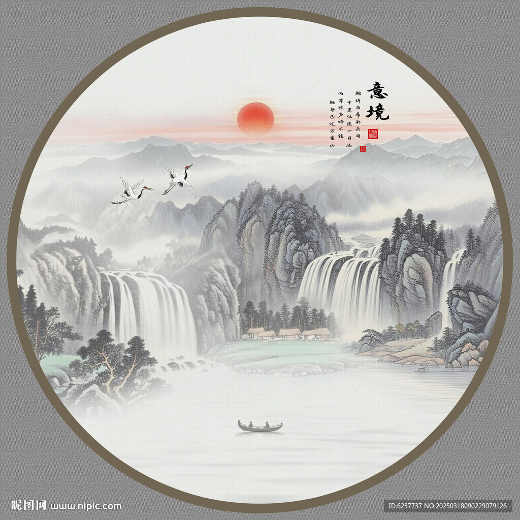 圓形意境山水水墨畫(huà)