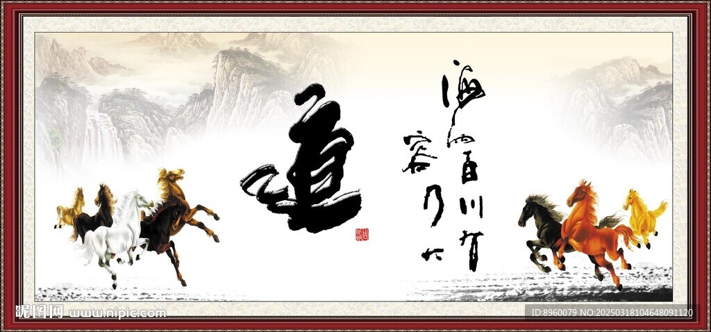道書法