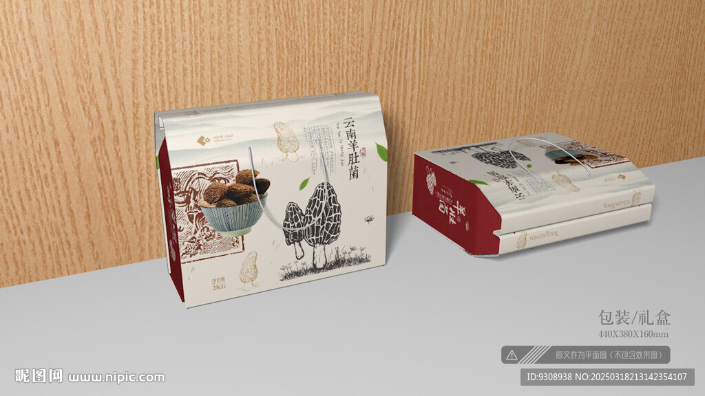 羊肚菌包裝 平面圖