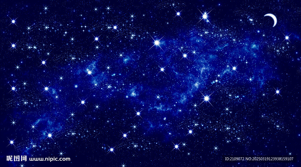 星空  