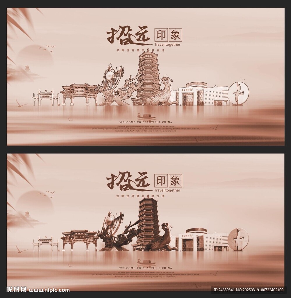 招遠(yuǎn)