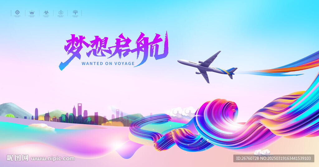 飛機(jī)