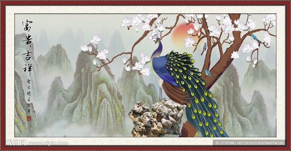 孔雀圖 