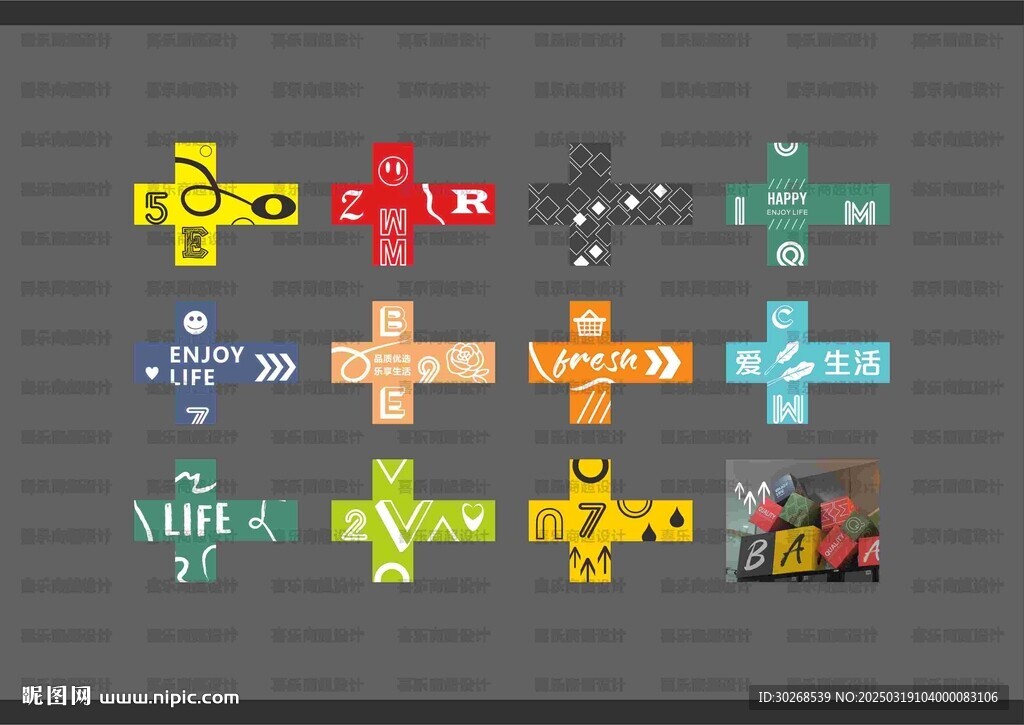 超市美陳盒子