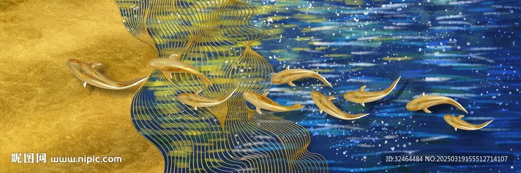 抽象九魚圖