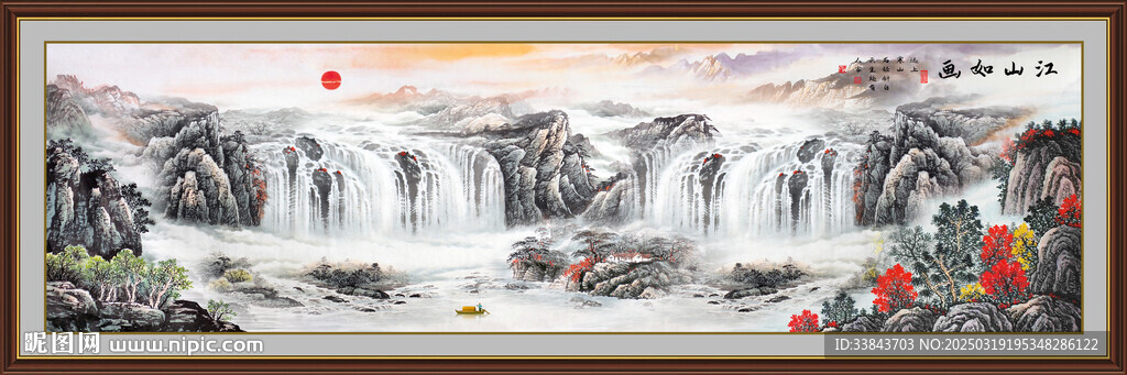 辦公室山水畫