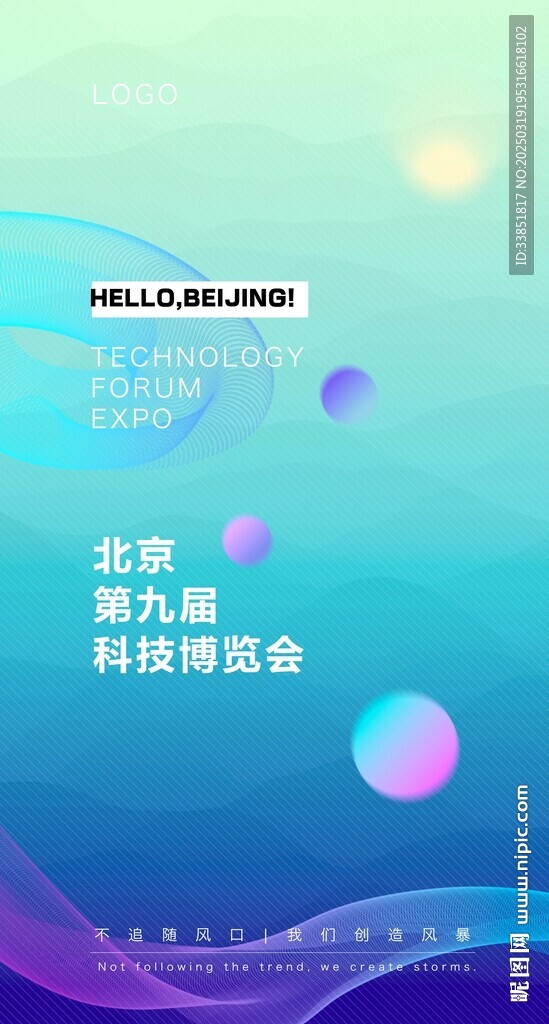 科技背景圖