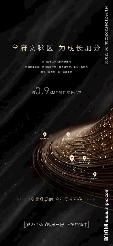 區(qū)位