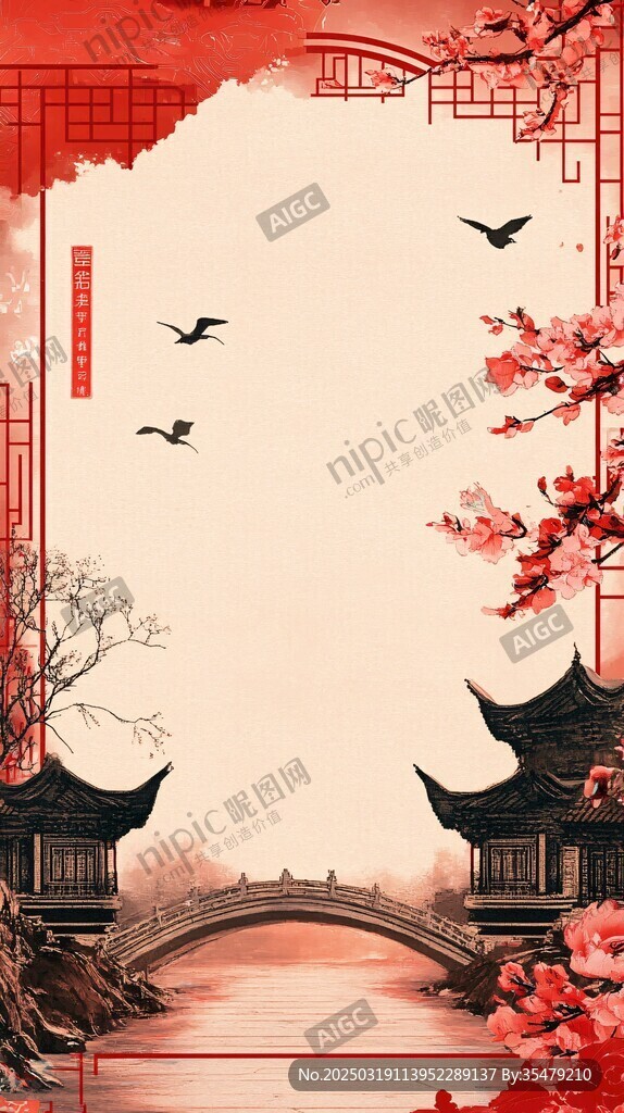 紅色夢境中的古典中國風(fēng)景
