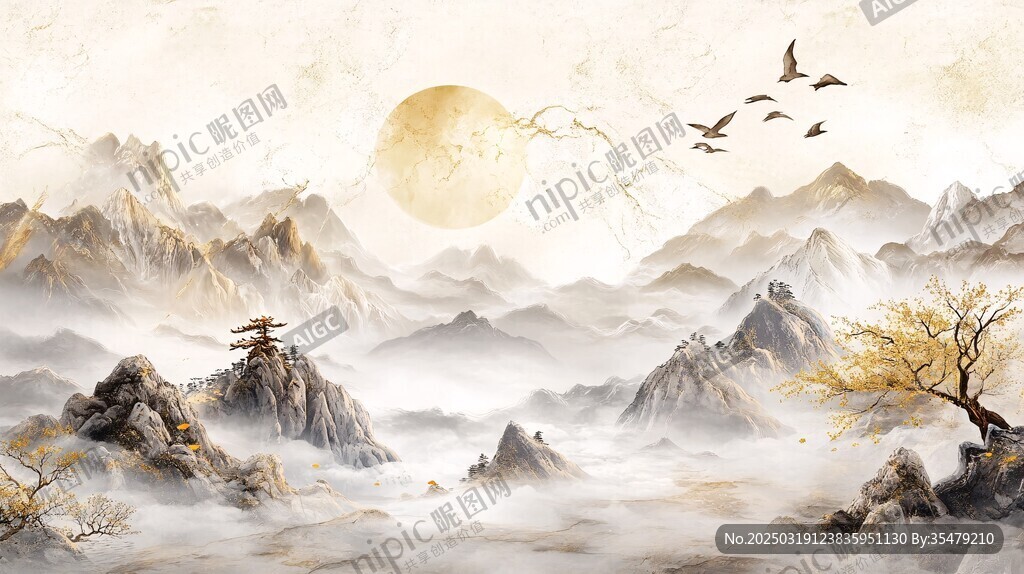 云霧繚繞的山川風(fēng)景