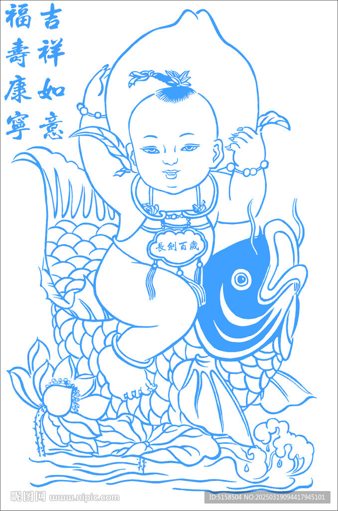 年畫娃娃
