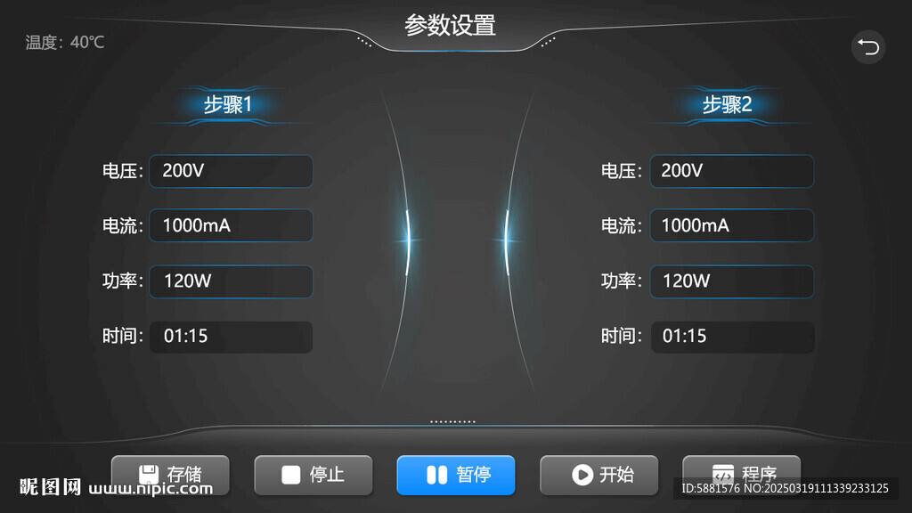 儀器移動設備UI
