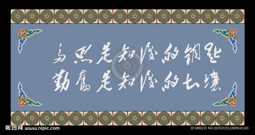 藏式展板