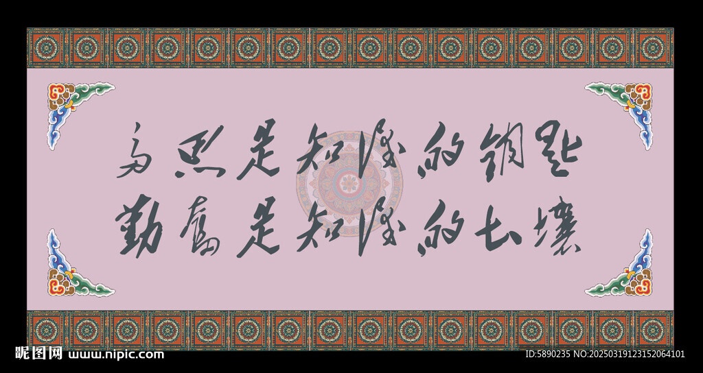 藏式展板