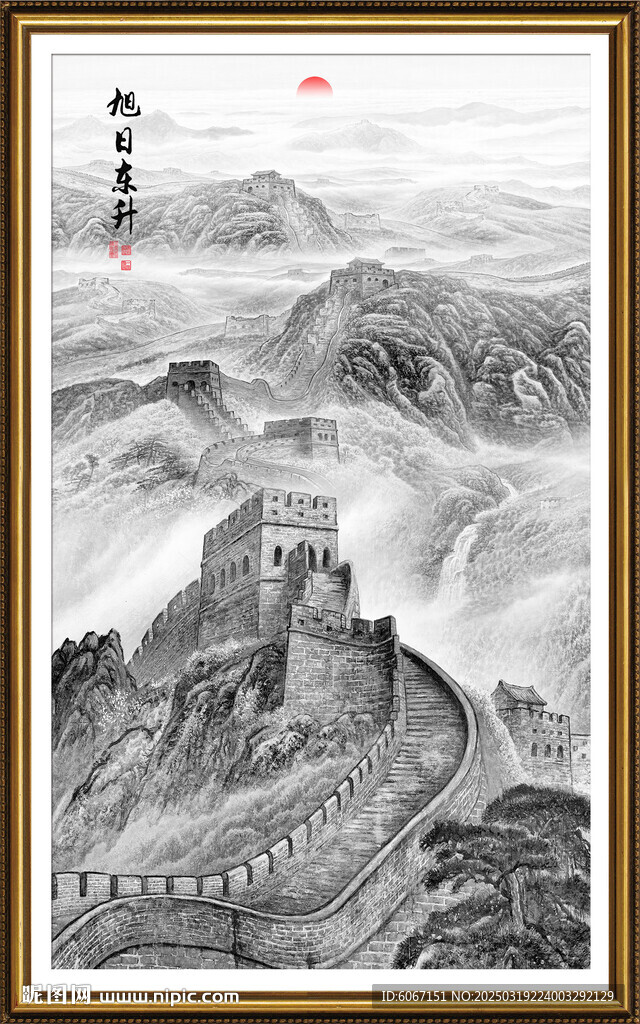 水墨長城國畫