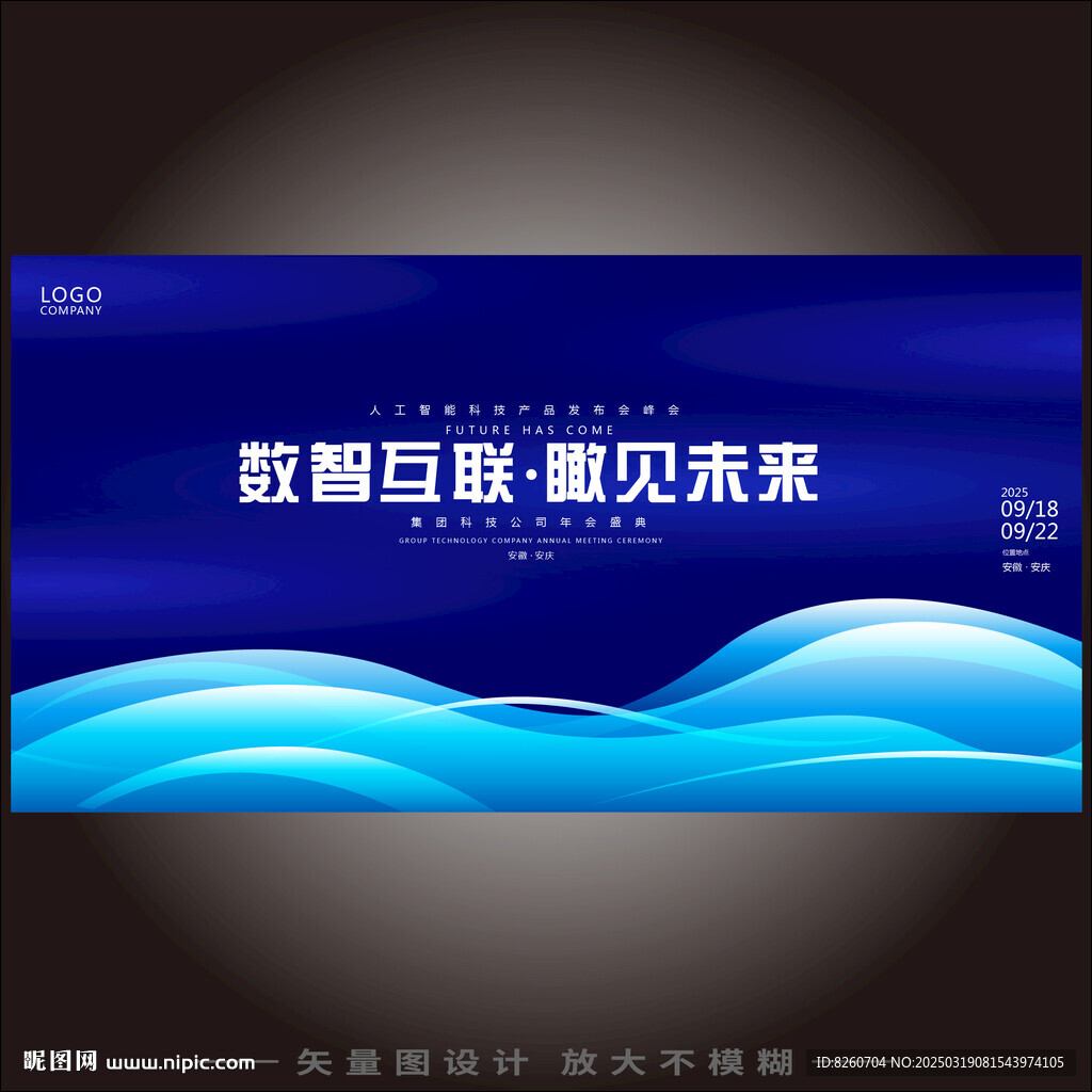 KV主視覺主畫面背景 