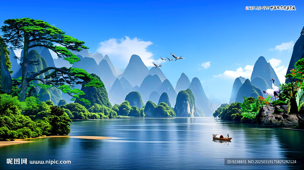 桂林山水