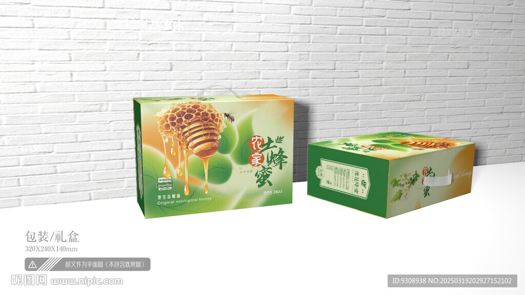 蜂蜜包裝 平面圖