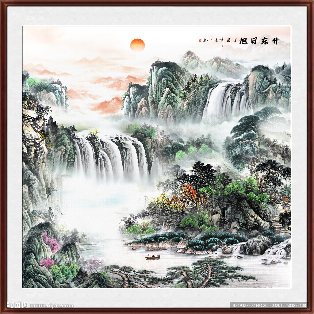 客廳江山如畫(huà) 