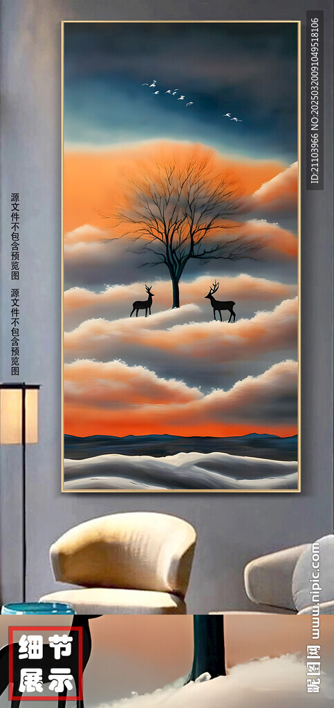 現(xiàn)代簡(jiǎn)約輕奢抽象樹林風(fēng)景裝飾畫