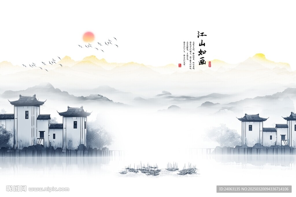 水墨江南背景墻