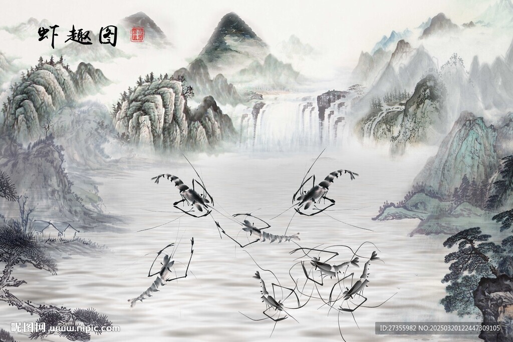 水墨蝦