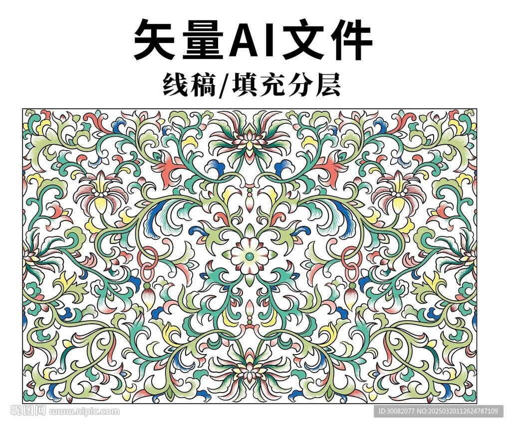 景泰藍花紋